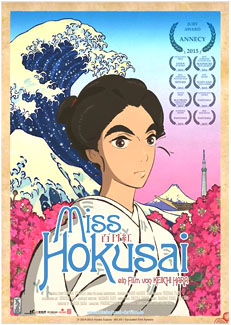 Miss Hokusai (Sarusuberi: Miss Hokusai) 