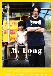 Mr. Long (Ryu san) 